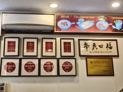 -恩宁刘福记(东华东路店)