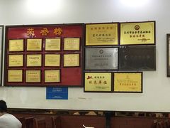 -蓝氏钟楼肉粽