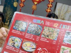 -福州人铭小吃