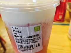 霸气芝士草莓-奈雪的茶(仙林金鹰店)