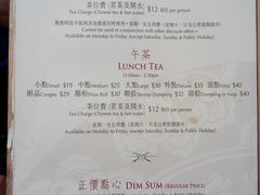 -美心皇宫(沙田大会堂店)
