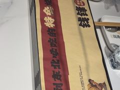 -钱锋炭缸烧烤(安达街直营二店)