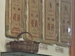 -百年老茶馆