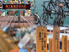 -南丫岛