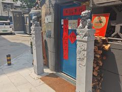-维卡食舍(户部山店)