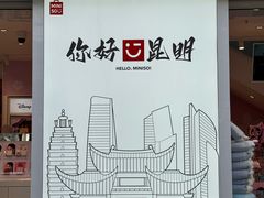 -云平风味园(护国路店)