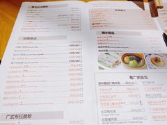 菜单-粤域茶餐厅