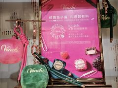 -VENCHI 闻绮(北京汉光店)