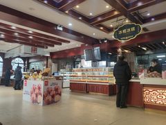 -老鼎丰(靖宇街总店)