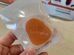 -La Repete(大宁久光店)