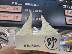 -野人先生Gelato(上海长宁龙之梦店)