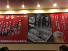 -博多一幸舍(侨福芳草地购物中心店)
