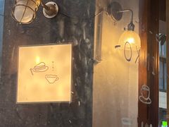 -Ginko银子(青龙街店)