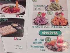 -灶座小锅烀饼·铁锅炖(道里店)