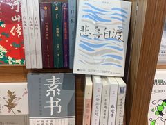 -方庄书店(通润商务会馆店)