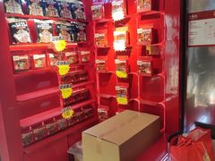 -小龙坎火锅(IFS HOT店)