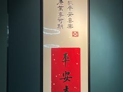 -王记姚家味·地道苏帮菜(凤凰街店)