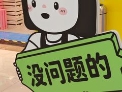 -中贸广场