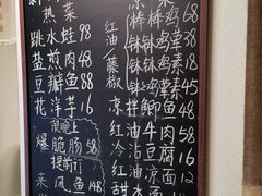 -艺味深尝(云锦路店)