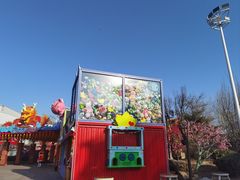 -北京欢乐谷