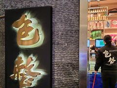 -包整·丝娃娃(一览甲秀楼风景店)