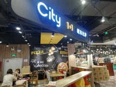 -City1+1城市比萨·意面(欧亚奥莱吉林街店)