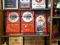 -堂宴·老厦门私房菜(1988仙岳总店)