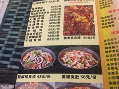 -去吃小龙虾·江湖菜·烧烤(南滨路店)