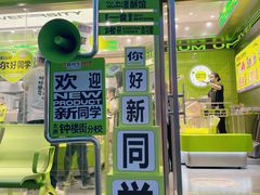 -糕材生•糕点•生日蛋糕(钟楼街店)