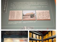 -宣南文化博物馆