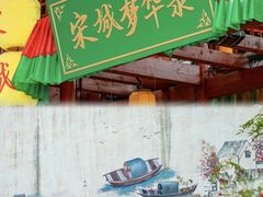-杭州宋城
