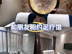 -康熙养生SPA·轻奢足道(江宁万达店)