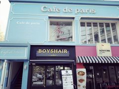 -Cafe de Paris(林荫路店)