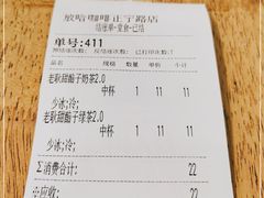-放哈·甜醅子奶茶创造者(正宁路店)