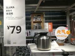 -宜家家居(哈尔滨商场店)
