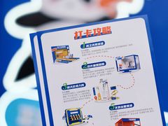 -凯德广场(金牛店)