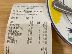 -萨莉亚意大利餐厅(白云汇店)