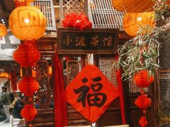 -周小波重庆小面·重庆名小吃(邹容路店)