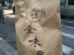 -明瓦廊小区