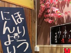 -やきにく 牛将日式焼肉(新华路店)