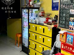 -谜盒子奇幻密室(南屏店)