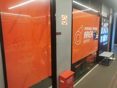 -乐刻运动(爱奇艺创新大厦店)