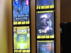 -谜盒子奇幻密室(南屏店)
