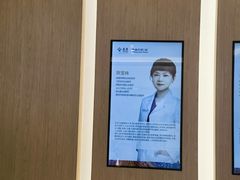 -泰康拜博口腔(松江印象城臻尔店)