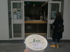 门面-1点点(银座和谐广场店)