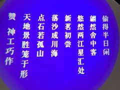 -鉴川·川菜传承(星汇两江店)