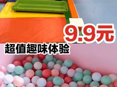 -酷迈儿童体能运动馆(九棵树店)