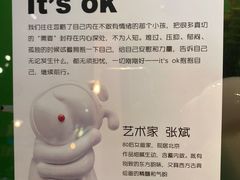 -出走咖啡·面包(宋庄店)