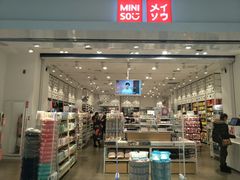 -名创优品(陕西西安大唐西市购物中心店)
