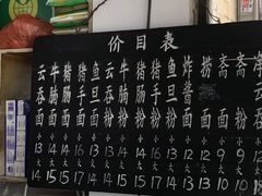 -海幢瑞芳饮食店